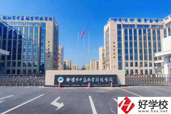 衡陽的民辦職高怎么樣？有什么辦學優(yōu)勢？