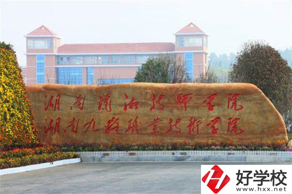 永州技校有沒有補(bǔ)貼政策？有哪些技?？梢酝扑]？