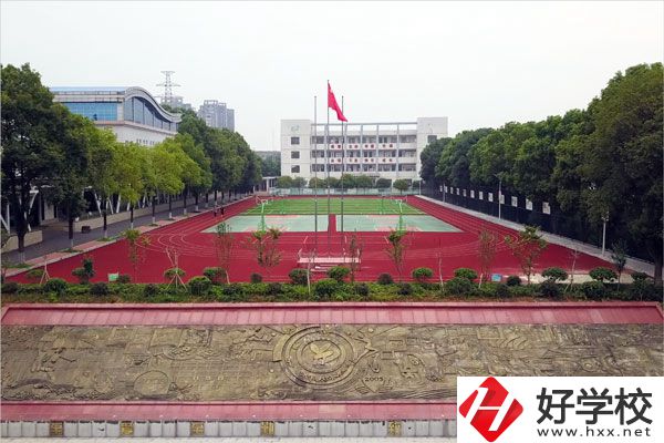 益陽市自立職業(yè)技術(shù)學(xué)校運動場