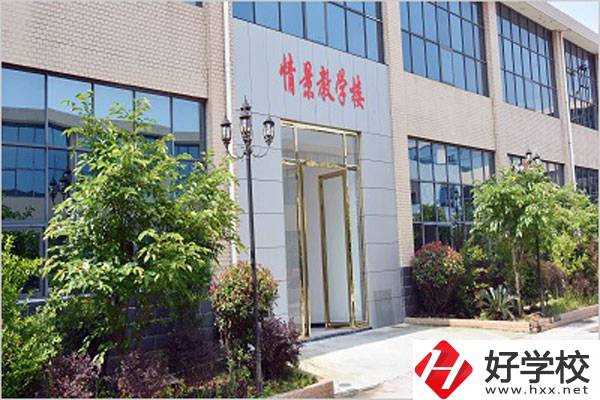 永州鐵航職業(yè)技術(shù)學校怎么樣？有哪些專業(yè)？