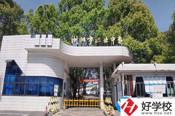 瀏陽(yáng)市職業(yè)中專(zhuān).jpg
