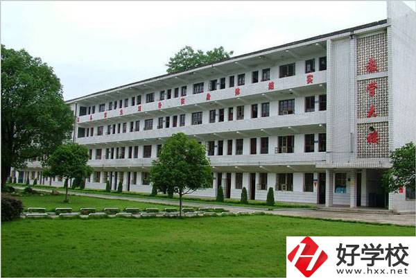 長(zhǎng)沙現(xiàn)代服務(wù)職業(yè)中專學(xué)校怎么樣？就業(yè)情況如何？