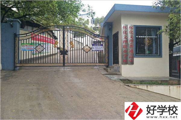 懷化哪所職校有日語(yǔ)專業(yè)？學(xué)制是幾年？
