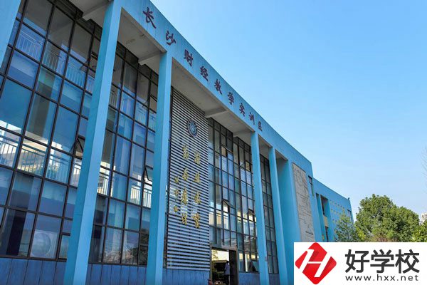 長沙排名前5的公辦中職學校是哪幾個？（附專業(yè)介紹）