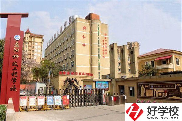 益陽私立職校有哪些？學(xué)費貴不貴？