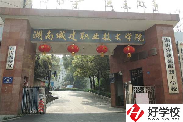 湖南有免學(xué)費(fèi)的技校嗎？學(xué)什么專業(yè)比較好？