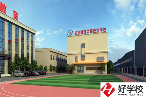 長沙銀河中等職業(yè)學校有什么辦學特色？師資如何？