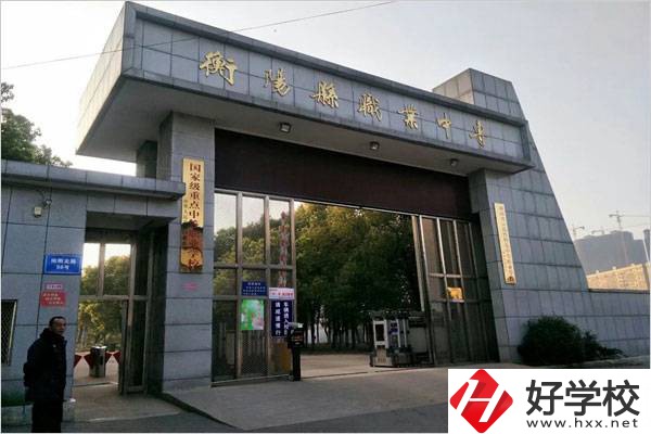 衡陽職高最受歡迎的專業(yè)有哪些？有什么學(xué)校推薦？