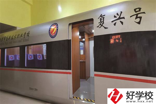 湘潭民辦的職高學校有什么辦學特色？