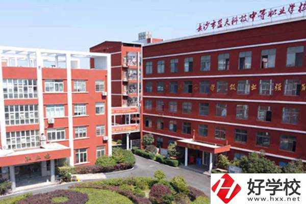 長沙藍天科技職業(yè)中專教學樓