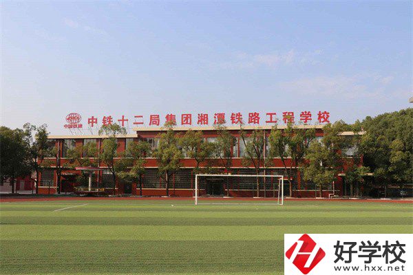 湘潭最好的工業(yè)技校是哪所？學(xué)校有什么特色？