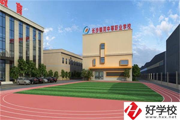 長沙市益立中等職業(yè)學校是職高還是中專？就業(yè)率怎樣？