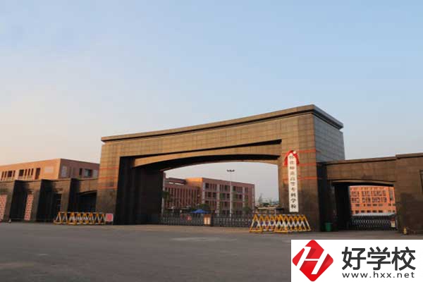 懷化師范高等專科學(xué)校（中職部）怎么樣？學(xué)費(fèi)是多少？