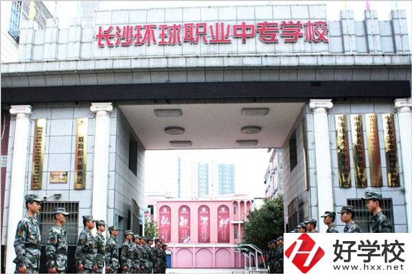 長(zhǎng)沙有哪些國(guó)家重點(diǎn)中專(zhuān)？有什么辦學(xué)特色？