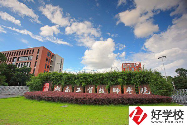株洲工商職業(yè)技術學校是公辦還是民辦？學費是多少？