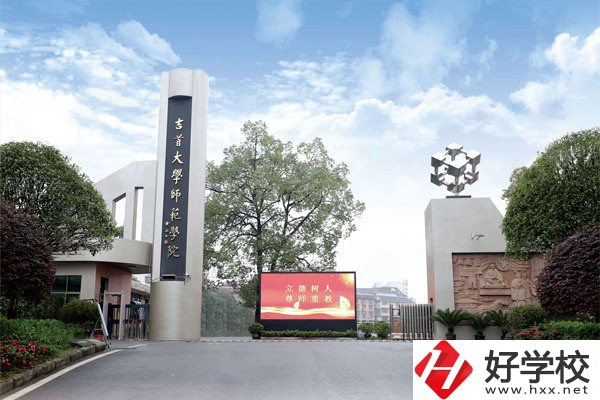 湘西五年制大專(zhuān)有哪些？學(xué)校設(shè)有哪些專(zhuān)業(yè)？