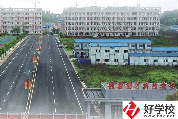 常德中考考了200分的學(xué)生，要如何選擇中職學(xué)校？