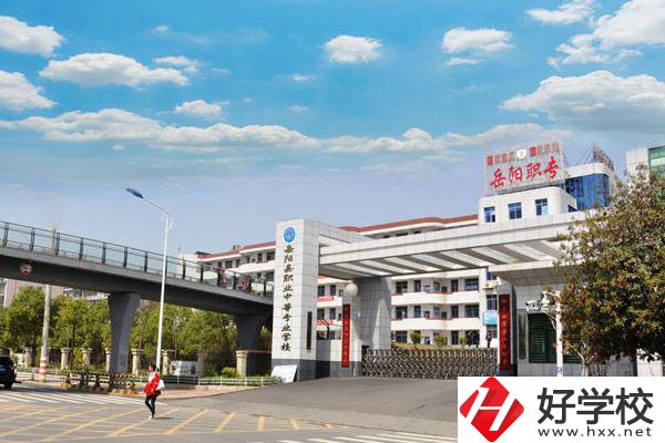 岳陽有哪些中專學(xué)校可以學(xué)習(xí)幼兒保育專業(yè)？