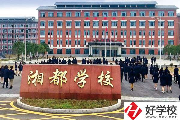 長沙市湘都中等職業(yè)學校大門
