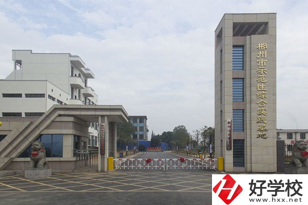 郴州市理工職業(yè)技術(shù)學(xué)校環(huán)境怎么樣，宿舍好不好？