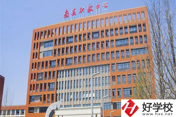 南縣職業(yè)中等專業(yè)學校的辦學情況如何？