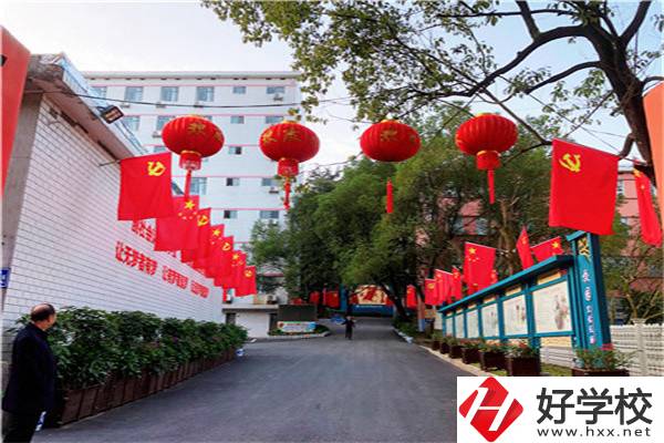 益陽私立職校有哪些？學(xué)費貴不貴？