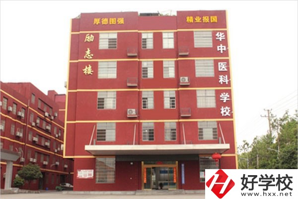 長(zhǎng)沙華中醫(yī)衛(wèi)科技中等職業(yè)學(xué)校有哪些優(yōu)秀教師？