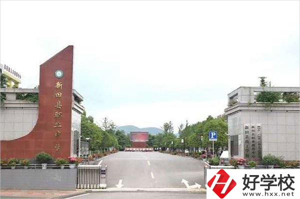 新田縣職業(yè)中等專業(yè)學校有資助政策嗎？