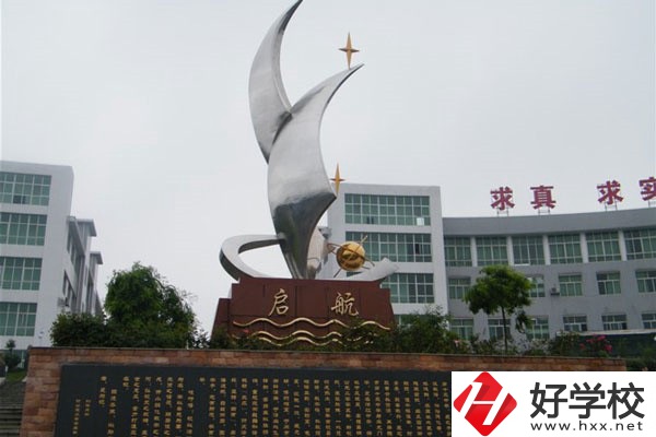 株洲計算機類職校有哪些？有什么辦學優(yōu)勢？