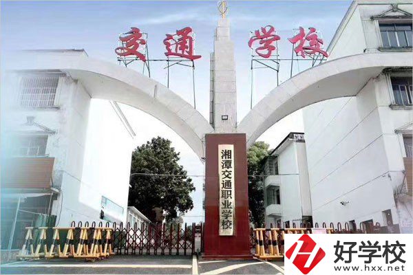 湘潭有哪些民辦中職學(xué)校？招生專業(yè)有哪些？