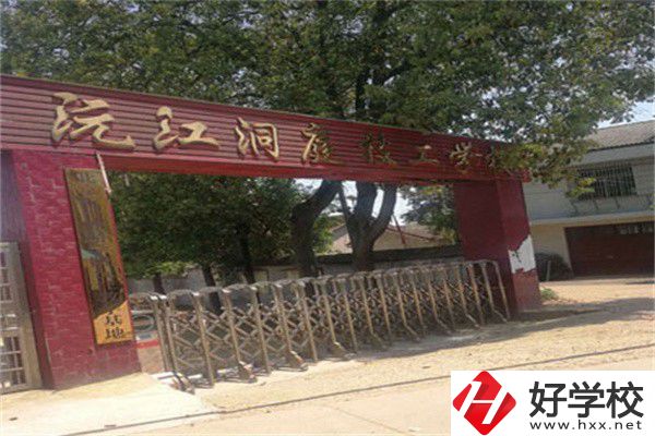 益陽最好的民辦技校是哪所？技校讀了有用嗎？