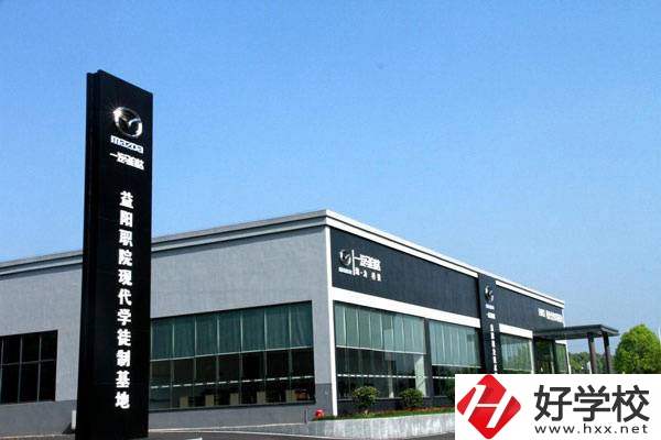 益陽職業(yè)技術(shù)學(xué)院招收初中生嗎？辦學(xué)怎么樣？