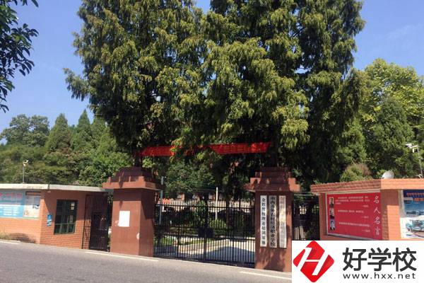 湘西涉外經(jīng)濟職業(yè)學(xué)校如何？推薦去嗎？
