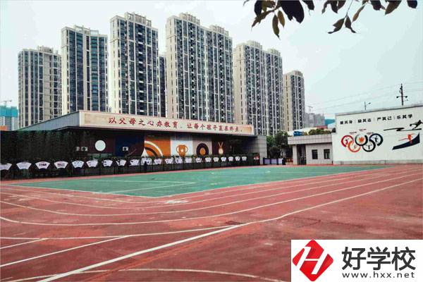 長(zhǎng)沙市益立中等職業(yè)技術(shù)學(xué)校運(yùn)動(dòng)場(chǎng)