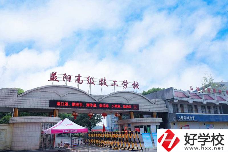 益陽(yáng)高級(jí)技工學(xué)校的整體實(shí)力如何？學(xué)校特色是什么？