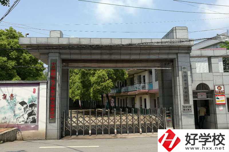 想在邵陽就讀幼兒保育專業(yè)？推薦這所學校