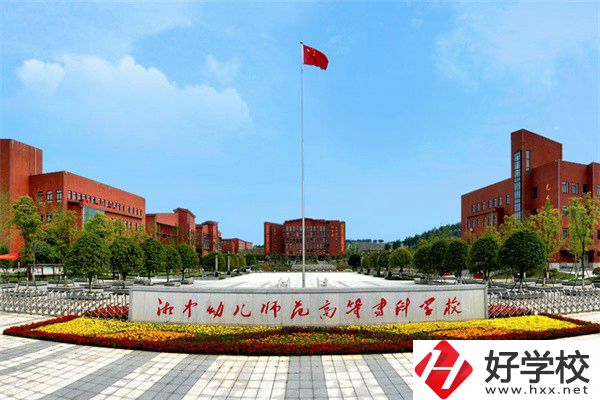 湘中幼專（中職部）辦學(xué)條件如何？學(xué)費(fèi)貴嗎？