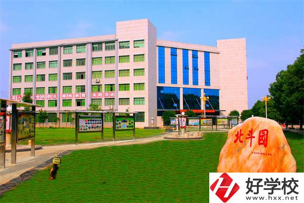 衡陽(yáng)農(nóng)工貿(mào)職業(yè)學(xué)校是公辦還是民辦？有哪些專業(yè)？