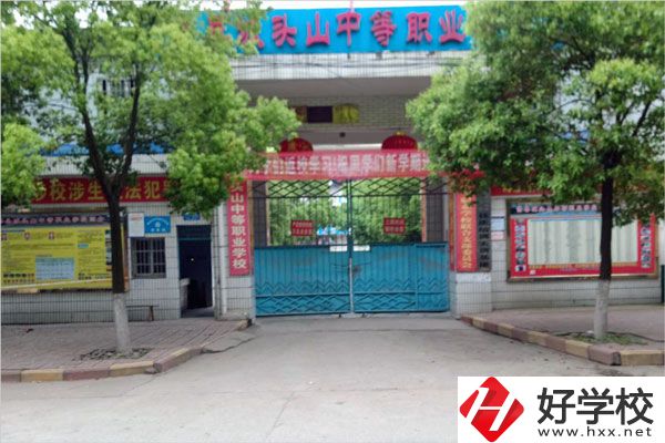 在常德澧縣有哪些民辦的職高學(xué)校？哪所比較好？