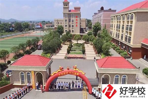 寧鄉(xiāng)市瀟湘職業(yè)中專學(xué)校怎么樣？