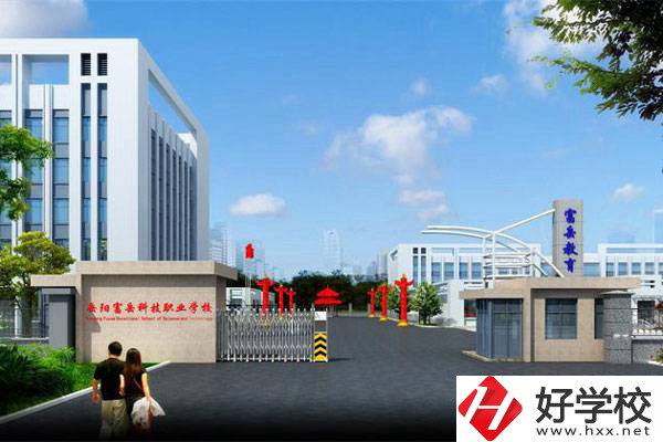 岳陽市富岳科技職業(yè)學(xué)校的辦學(xué)特色和優(yōu)勢有哪些？