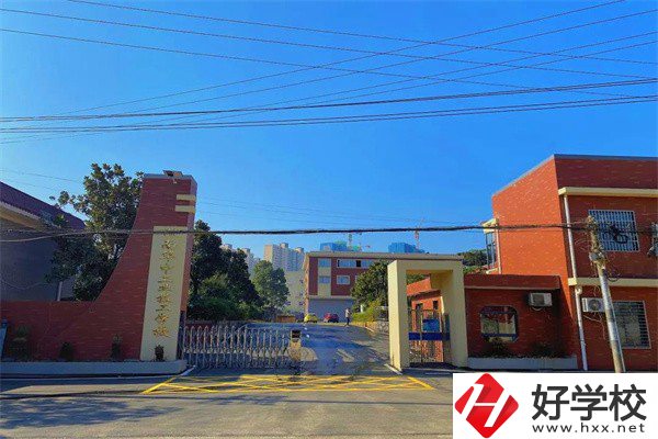 湖南華中工業(yè)技工學(xué)校怎么樣？