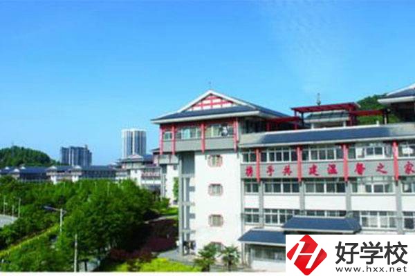 湘西自治州技工學校有哪些專業(yè)？就業(yè)情況如何？