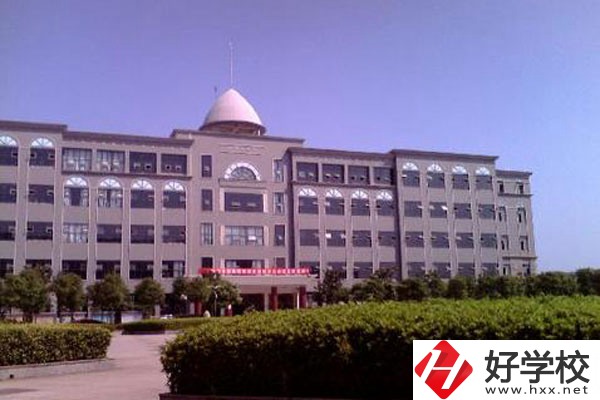 衡陽瀟湘職業(yè)中專怎么樣？有什么專業(yè)？