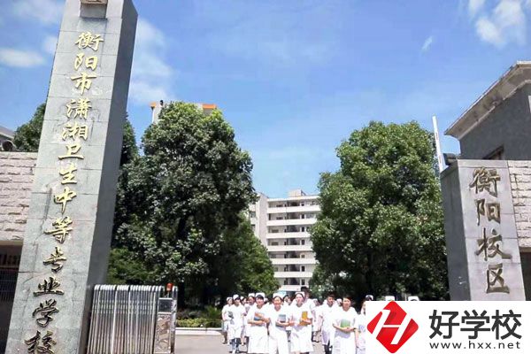 瀟湘衛(wèi)生職業(yè)中專(zhuān)有哪些專(zhuān)業(yè)？招生要求是什么？