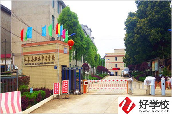 江永縣職業(yè)中專學(xué)校有哪些專業(yè)？就業(yè)有保障嗎？
