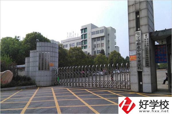 衡陽常寧市有幾所公辦中專？有什么辦學(xué)優(yōu)勢？