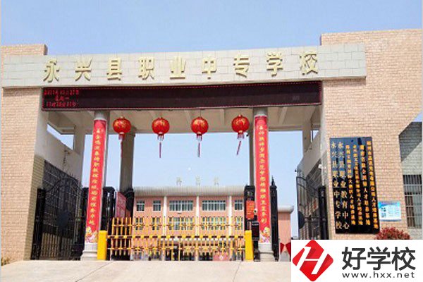 在郴州的職高學(xué)校中，哪個(gè)學(xué)計(jì)算機(jī)專業(yè)比較好？