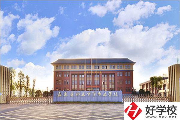 郴州嘉禾有哪些職校？是公辦的嗎？