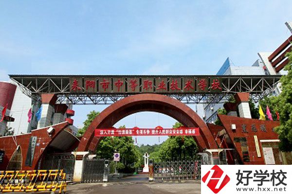 耒陽市中等職業(yè)技術(shù)學(xué)校有哪些招生專業(yè)？